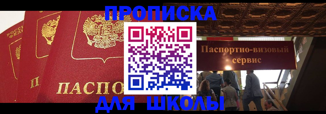 временная регистрация собственник в Чаплыгине